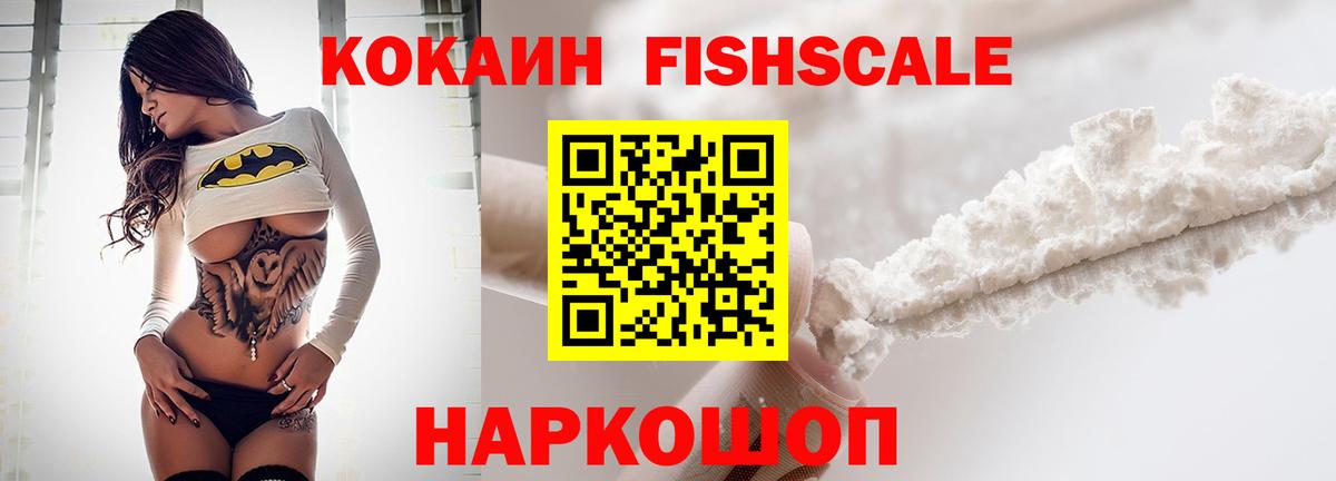 КОКАИН 97% Полевской