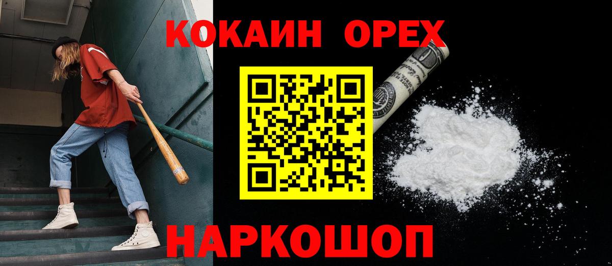Канабис Полевской