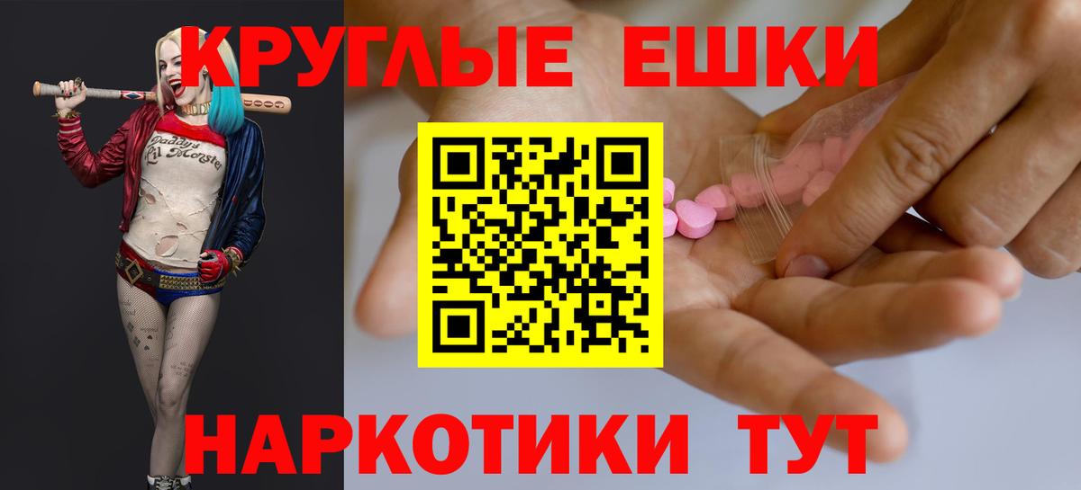 Ecstasy  Экстази louis Vuitton  Вход с VPN  Экстази бентли  Полевской 