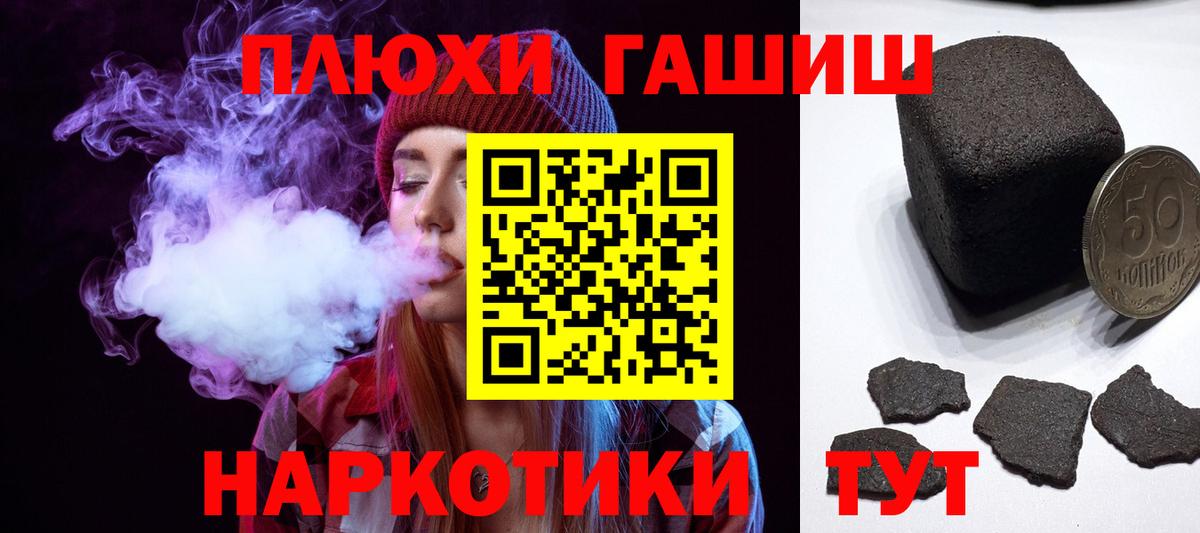 ГАШИШ AMNESIA HAZE  Вход с VPN  ГАШИШ  Полевской 