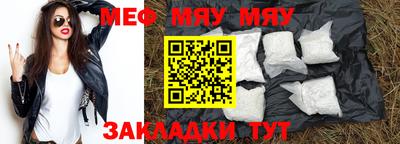 прущий лед Наро-Фоминск