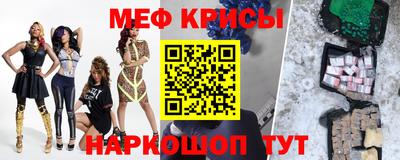 прущий лед Наро-Фоминск