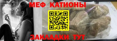 прущий лед Наро-Фоминск