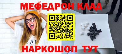 прущий лед Наро-Фоминск