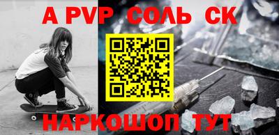 герыч Нальчик