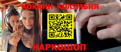 прущий лед Наро-Фоминск
