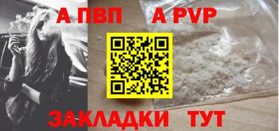 герыч Нальчик