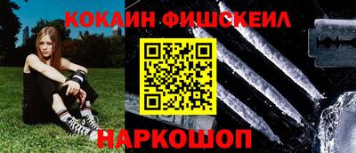прущий лед Наро-Фоминск