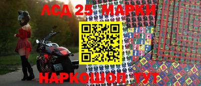 прущий лед Наро-Фоминск