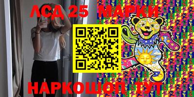 каннабис Нарткала