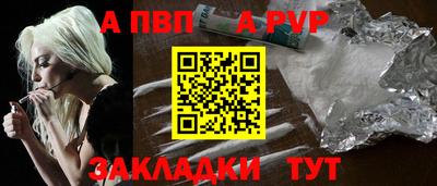 прущий лед Наро-Фоминск