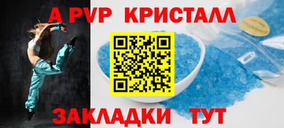 прущий лед Наро-Фоминск