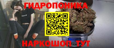 прущий лед Наро-Фоминск