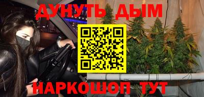 каннабис Нарткала