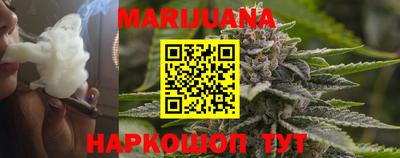 каннабис Нарткала