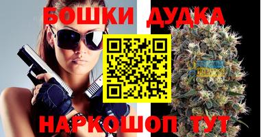 прущий лед Наро-Фоминск