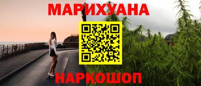 каннабис Нарткала