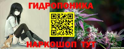 каннабис Нарткала