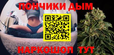 каннабис Нарткала