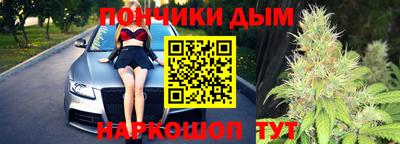 прущий лед Наро-Фоминск