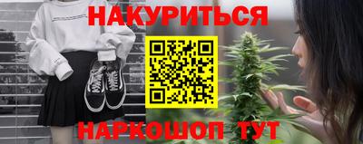 прущий лед Наро-Фоминск