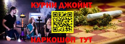 прущий лед Наро-Фоминск