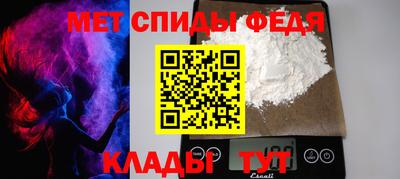 прущий лед Наро-Фоминск