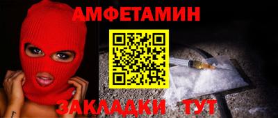 герыч Нальчик