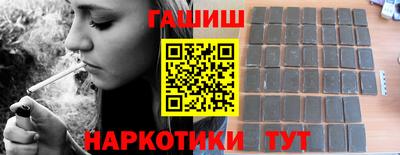 герыч Нальчик