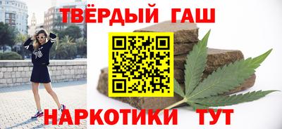 герыч Нальчик