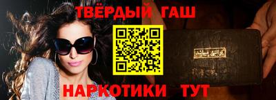 герыч Нальчик