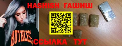 прущий лед Наро-Фоминск