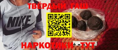 герыч Нальчик