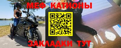 прущий лед Наро-Фоминск