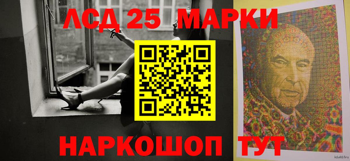 LSD-25 экстази  ЛСД экстази ecstasy  Вход с VPN  ОМГ ОМГ сайт  Полевской 