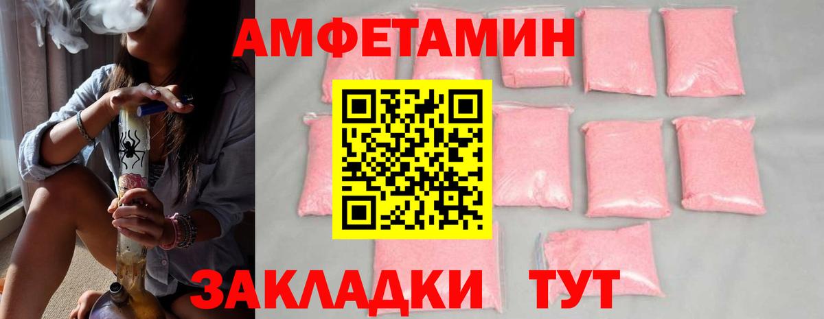 Первитин винт  Первитин винт  Первитин  Полевской  Вход с VPN 