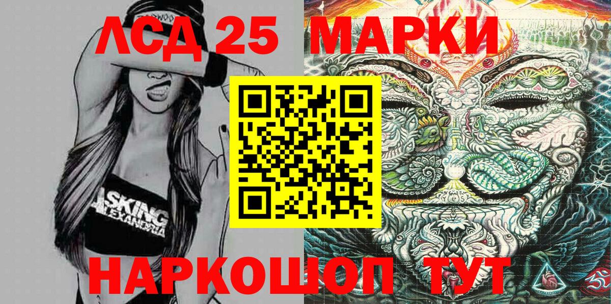 Марки N-bome 1,5мг Полевской