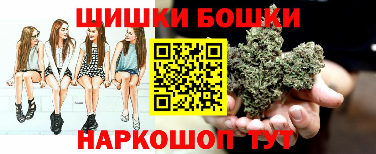 Полевской  Марихуана LSD WEED  Вход с VPN  Конопля SATIVA & INDICA 